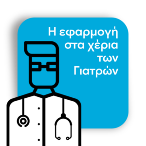 doctor1c doctor1c